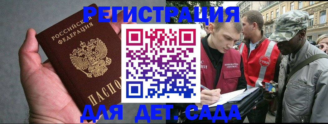 форма 3 в Гаврилов-Яме